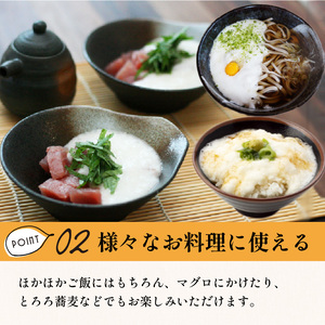 ところのとろろ3個・TOKOROBIANCA(帆立醤油)1本セット ( おつまみ 長芋 芋 とろろ )【121-0011】