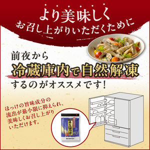 《14営業日以内に発送》北海道産 干し真ほっけセット 骨取り済スティックタイプ・200g×6袋 ( ホッケ ほっけ 手軽 小分け スティック )【035-0004】