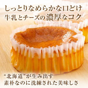 《話題のスイーツ》ロコサイロ 12個ロコ・ソラーレ オリジナルパッケージ ( 赤いサイロ チーズケーキ お菓子 スイーツ 北海道 限定 お土産 お茶菓子 サイロ デザート 人気 小分け 個包装 カーリング ふるさと納税 )【008-0002】