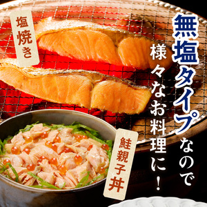 《14営業日以内に発送》北海道オホーツク海産 天然秋鮭切身 無塩2kg ( 海鮮 魚介類 鮭 秋鮭 サケ さけ 切身 生鮭 小分け 袋詰め 北海道 オホーツク 贈答 ギフト プレゼント 贈り物 )【035-0021】