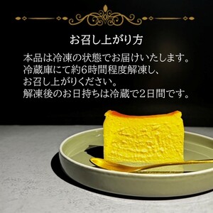 《14営業日以内に発送》Eve フロマージュ 1本 ( チーズケーキ チーズ 濃厚 スイーツ おやつ デザート )【060-0019】