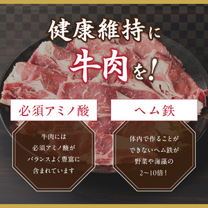 キタウシリ 牛すき焼き肉 リブロース 400g×2パック ( 肉 牛肉 すき焼き 国産牛 ブランド牛 赤身 )【173-0008】
