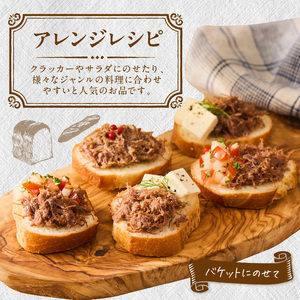 無塩せき コンビーフ 3缶 ( お肉 加工品 牛肉 北海道 )【173-0003】