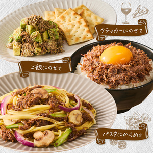 無塩せき コンビーフ 3缶 ( お肉 加工品 牛肉 北海道 )【173-0003】