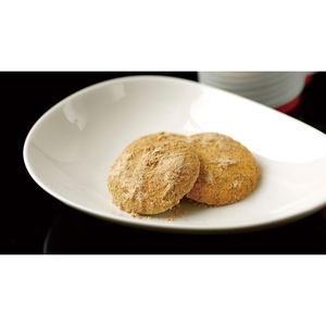 《7営業日以内に発送》きな粉 くらかけまめ 150g×1袋 ( 全粒きな粉 お菓子 和菓子 きなこ 大豆 )【056-0013】