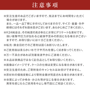 K24 純金 カーリングストーン 記念オブジェ ( 受注生産 24金 ゴールド コレクション )【220-0055】