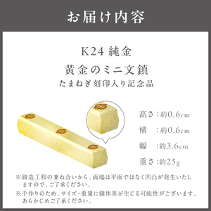 【激烈バカ】超激レア　ごく僅か当選品　ひとみちゃん　ゴールド(メッキ)バージョン 激烈バカ】超激レア ごく僅か当選品 ひとみちゃん ゴールド