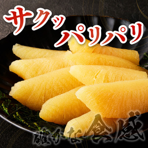 《7営業日以内に発送》北海道オホーツク海産 味付加寿乃子 数の子 150g×3袋 ( 数の子 かずのこ カズノコ おせち おつまみ )【018-0011-2511SS】