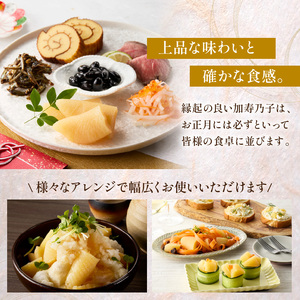 《7営業日以内に発送》北海道オホーツク海産 味付加寿乃子 数の子 150g×3袋 ( 数の子 かずのこ カズノコ おせち おつまみ )【018-0011-2511SS】