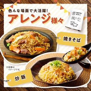 《7営業日以内に発送》豚ジンギスカン 300g×2パック ( 焼肉 ホルモン 肉 にく 豚 )【205-0006】