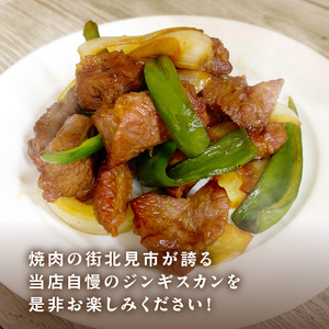 《7営業日以内に発送》豚ジンギスカン 300g×2パック ( 焼肉 ホルモン 肉 にく 豚 )【205-0006】