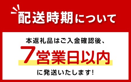 《7営業日以内に発送》北海道産きたゆきもち 精白米 5kg ( 米 お米 モチ米 もち米 赤飯 ぼたもち おはぎ おこわ 美味しい 北海道 )【080-0037】