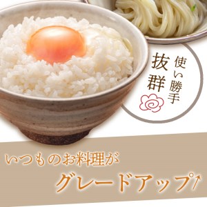 玉ねぎ香る調味料 JAきたみらい「芳醇 玉葱醤油セット」 ( 醤油 玉ねぎ 調味料 )【005-0027】