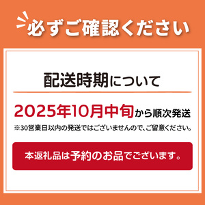【受付は12月22日まで】JAきたみらいから直送する新鮮じゃがいも「スノーマーチ」10kg【104-0003-2025】