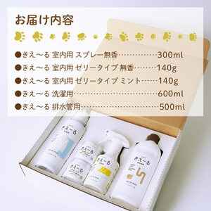 《14営業日以内に発送》きえ~るD ギフトボックス大 室内用 D-KGS-50 ( 消臭 消臭剤 消臭液 バイオ バイオ消臭 室内 )【084-0071】