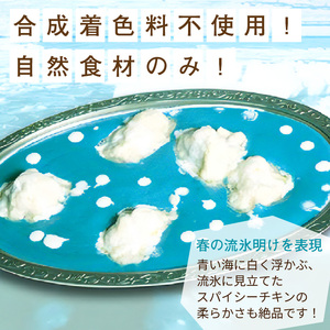 クリシュナ 春夏秋冬オホーツクカリー 各2食セット 手焼きナン付 ( 食品 加工品 惣菜 カレー ナン セット 五つ星ホテル オホーツク海 オホーツクカレー )【127-0008】