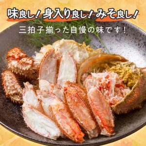 《14営業日以内に発送》オホーツク海産 浜茹で毛がに 400g×1パイ 冷凍 ( かに カニ 毛ガニ 魚介類 蟹 )【114-0012-2024】