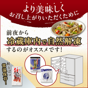 《14営業日以内に発送》3種類を食べ比べ！北見うまいっしょセット ( 干物 魚介 鮭 サケ 鮭とば こまい ほっけ ホッケ 贈答 ギフト 詰め合わせ )【035-0013】