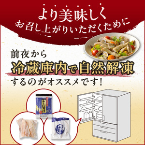 《14営業日以内に発送》北海道ならではの干物を3種類！北見一夜干しセット ( 海鮮 魚 干物 一夜干し セット 贈答 ギフト おつまみ )【035-0014】