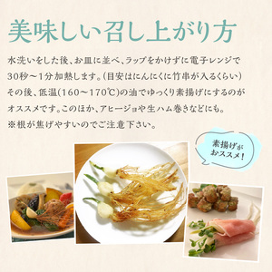  【予約：2026年1月上旬から順次発送】【訳あり】あしながにんにく 60g×2袋 ( あしながにんにく にんにく ガーリック 訳あり 訳アリ 北海道 )【143-0003-2026】