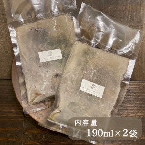 オホーツクのレア食材 オハウ 2人前 ( オホーツク ユクオハウ エゾシカ 蝦夷鹿 ヒンナヒンナ ニリンソウ アイヌ 伝統食 北見市 ) 【140-0006-2023】