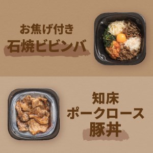 【冷凍】レンジで丼！焼肉屋さんのお弁当 6種×2個 ( 焼肉 お弁当 弁当 冷凍 惣菜 レンジ 簡単 時短 ふるさと納税 )【136-0008】