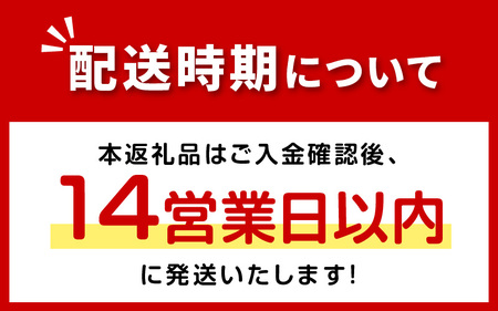 【A2-060】《14営業日以内に発送》北海道産 いくら醤油漬け 100g×3パック