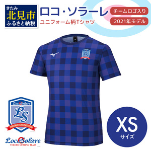 カーリング振興応援返礼品】ロコ・ソラーレ ユニフォーム柄Ｔシャツ XSサイズ (2021年モデル)( ユニフォーム Tシャツ ミズノ カーリング  )【137-0006】 | 北海道北見市 | ふるさと納税サイト「ふるなび」