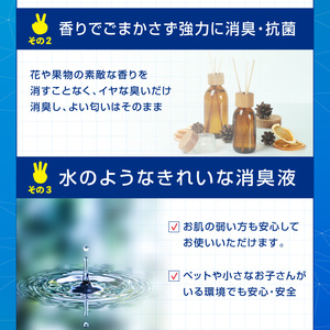 《14営業日以内に発送》天然成分100％消臭液 きえ～るＤ トイレ用 300ml×1 ( 消臭 天然 トイレ )【084-0021】
