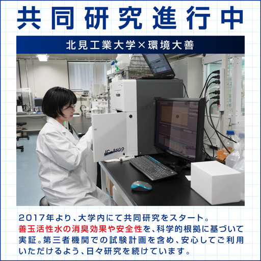 《14営業日以内に発送》液体たい肥「土いきかえる」 1L ( 天然 たい肥 )【084-0160】