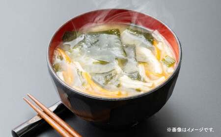 乾燥野菜ギフト （8品入り） 乾燥野菜 8品 ギフト セット 贈答 【2025年12月上旬～2026年1月下旬発送予定】