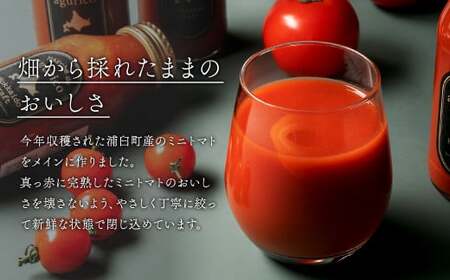 【3回定期便】agurico ミニトマトジュース無塩 180ml×24本×3回 合計72本 トマト とまと ジュース トマトジュース ミニトマト 無塩 飲料 常温 北海道 浦臼町