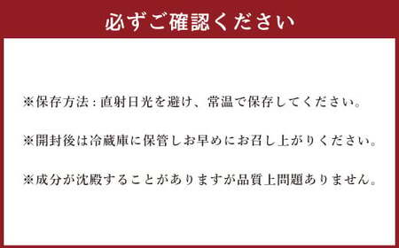 【3回定期便】agurico ミニトマトジュース無塩 180ml×24本×3回 合計72本 トマト とまと ジュース トマトジュース ミニトマト 無塩 飲料 常温 北海道 浦臼町