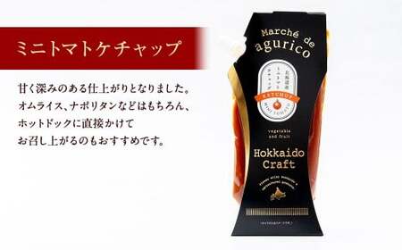 【3回定期便】agurico ミニトマトセット 《ケチャップ・ソース：各200g×5本 計10本×3回》 | 調味料 野菜 トマト ケチャップ トマトソース 北海道産ミニトマト