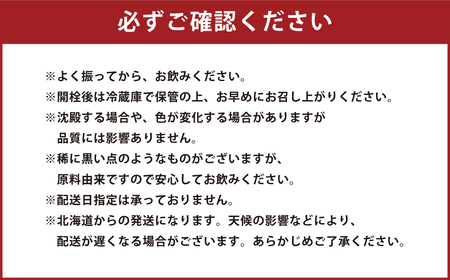 米麹 の 甘酒 雪あまざけ（ プレーン ） 220ml×6本 計1.32L ノンアルコール 静川農園 セット 砂糖不使用 米麹発酵 北海道 浦臼町