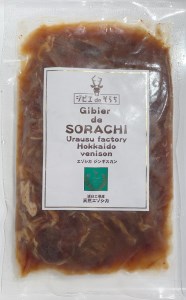 ジビエdeそらち エゾシカ ジンギスカン （約300g） 5パック セット 計約1500g お肉 肉 ジビエ エゾシカ肉 冷凍