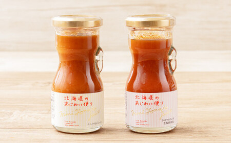 北海道野菜と果実のジュースセット（F-80-2）