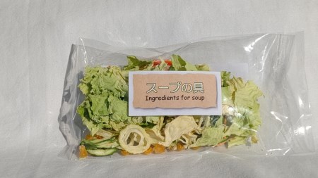 76【先行受付中】乾燥野菜(８品入り)＋にんにく塩セット