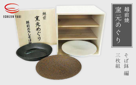 鉢　越前焼　作家物 古越前 越前焼 豆鉢 足つき鉢 黄釉 向付 蔵出し 5客 - メルカリ