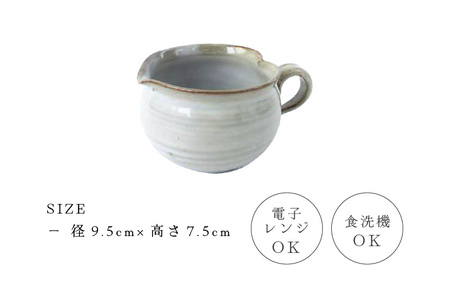  越前焼のふるさと越前町からお届け！ たまごまぜまぜ 豊彩窯 越前焼 越前焼き 【カップ 玉子 便利 片口 食卓 食器 ギフト うつわ ハート  電子レンジ 食洗機 陶芸作家 工芸品  陶器 】 [e25-a068]