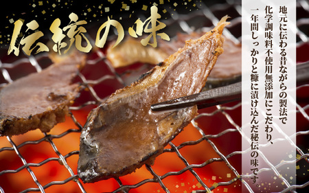 福井ご当地グルメ 無化調 鯖へしこ半身5パック ピロール米ぬか使用 [e15-a003]