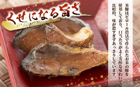 福井ご当地グルメ 無化調 鯖へしこ半身5パック ピロール米ぬか使用 [e15-a003]