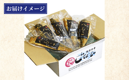 福井ご当地グルメ 無化調 鯖へしこ半身5パック ピロール米ぬか使用 [e15-a003]