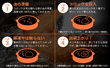 【訳あり】お肉屋さん手作り 素朴で旨い コロッケ  70g × 18個（6個×3P）【規格外品 冷凍コロッケ 惣菜 手作り 揚げ物】 [e03-a040]
