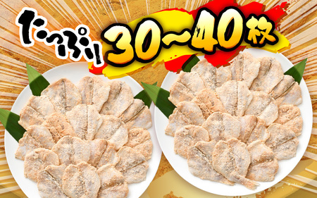 ふるさと納税 越前町 揚げるだけ ! のどぐろ唐揚げ 計1kg(500g × 2P)開き骨取り・粉打ち済