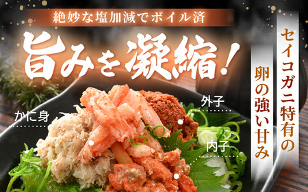 【好評！カニむき身】ボイル かに 200ｇ×5 蟹 [e15-d003]