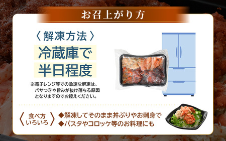 日本海の幸！ボイル せいこがに 蟹のむき身 計1kg（200g × 5P）【海鮮 むき身 蟹 カニ ズワイカニメス セコガニ かに ゆでカニ 足身 卵  小分け 個包装 送料無料】 [e15-d003] | 福井県越前町 | ふるさと納税サイト「ふるなび」