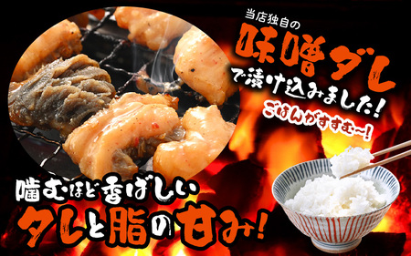 【訳あり】国産牛 ミックスホルモン 計900g（150g × 6袋）シマチョウ・小腸・ハチノス・センマイ・ミノ・タケノコ [e03-a033]