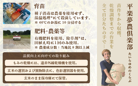 【新米・先行予約】旨いご飯！お米 ハナエチゼン 5kg 「白米」 令和6年 福井県産【米 はなえちぜん 華越前 人気品種 ブランド米 5キロ 精米 白米 玄米  5ぶづき米 おにぎり うまい ぶつき米 】【2024年9月中旬より順次発送】 [e71-a002_01]