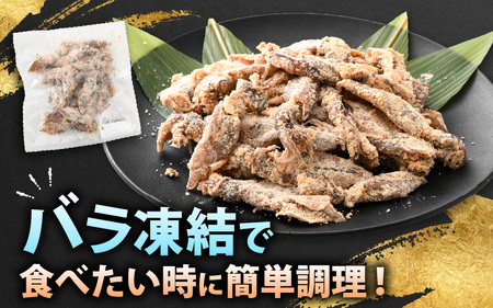 揚げるだけ ! ホタルイカ 唐揚げ 200g × 1P 粉打ち済 バラ凍結 冷凍 ほたるいか 全国トップクラスの漁獲量【いか イカ 烏賊 福井県 魚介 海鮮 惣菜 さかな フライ 揚げ物 おつまみ 酒の肴 お取り寄せ グルメ 宅飲み 小分け 日常使い 5000円以下 買い回り】 [e15-a040]